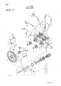 9195241 PUMP DEVICE